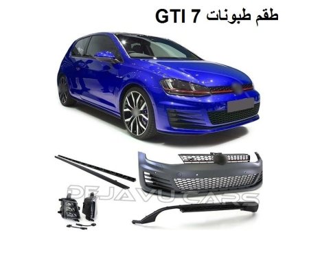 VW GOLF 7 2015